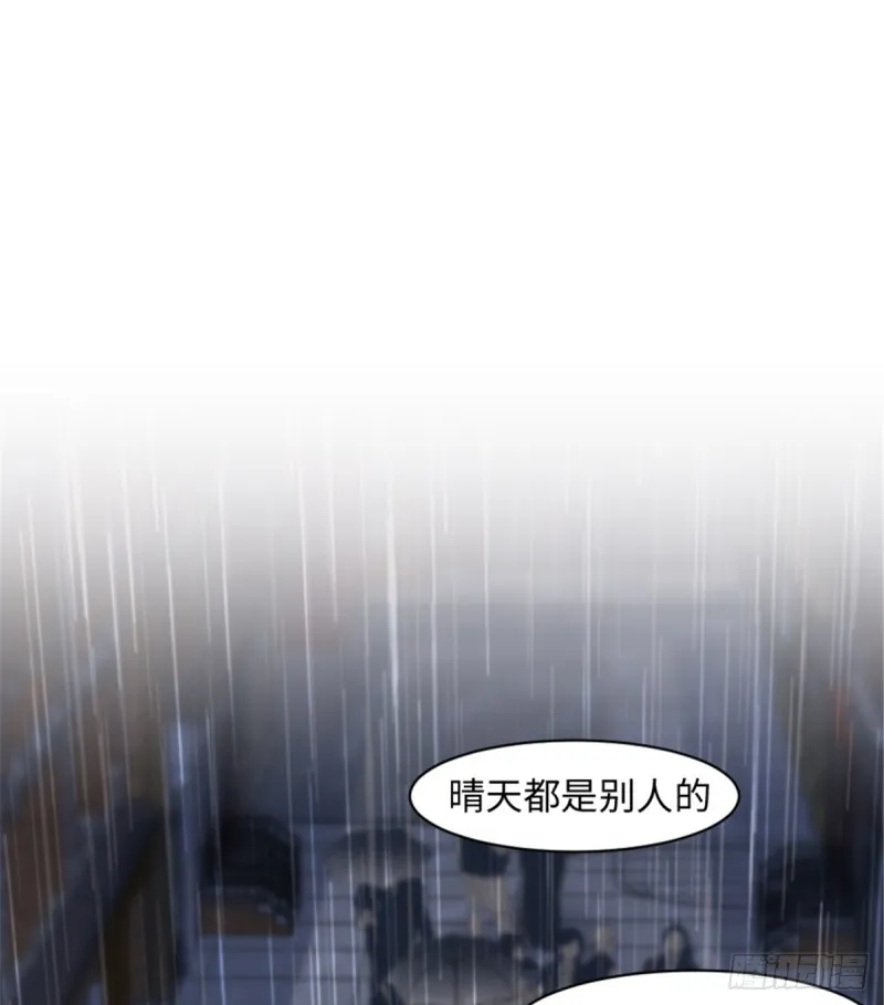 第186话 第46页