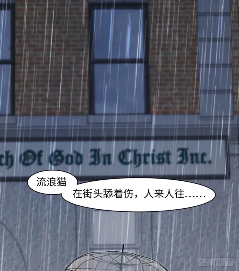 第186话 第50页
