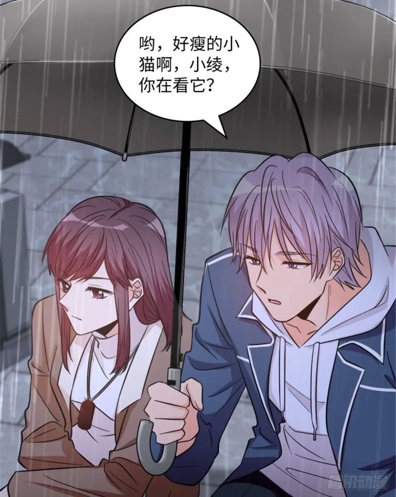 第185话 第4页