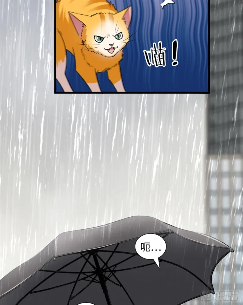 第185话 第6页