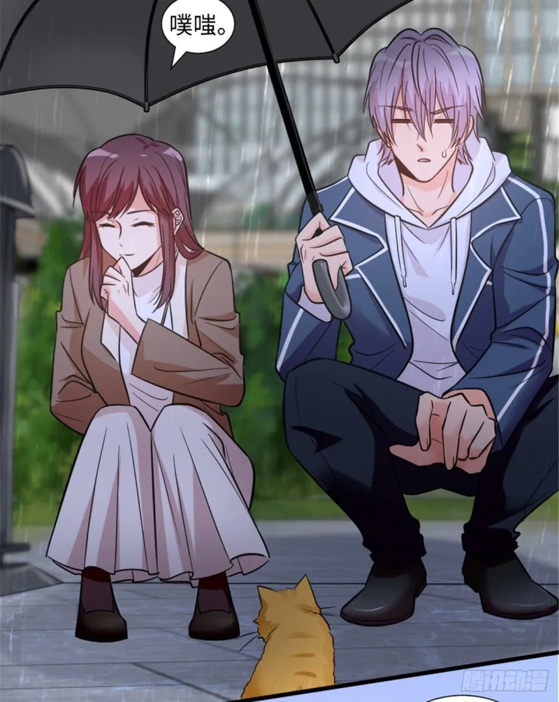 第185话 第7页