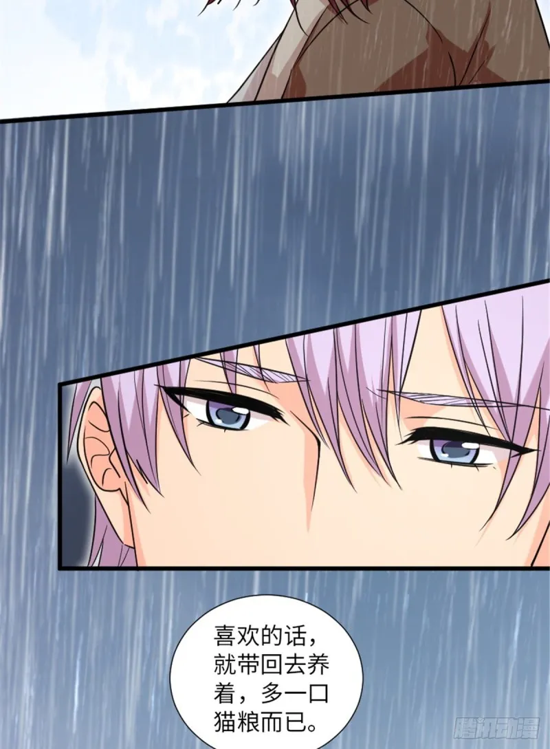 第185话 第10页