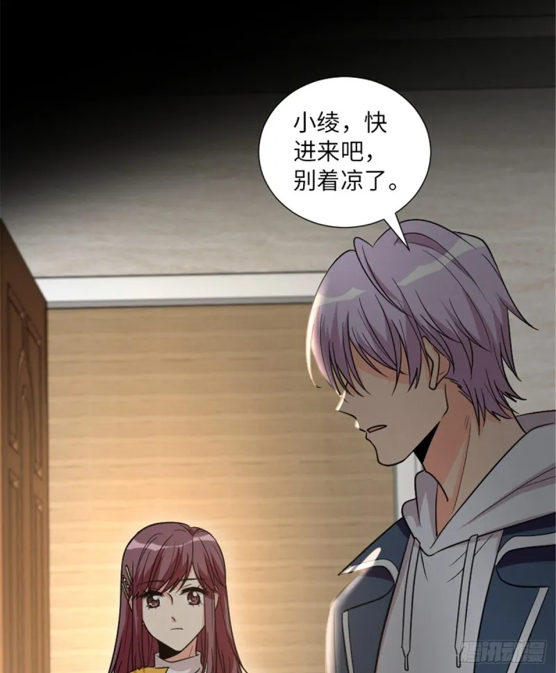 第185话 第13页
