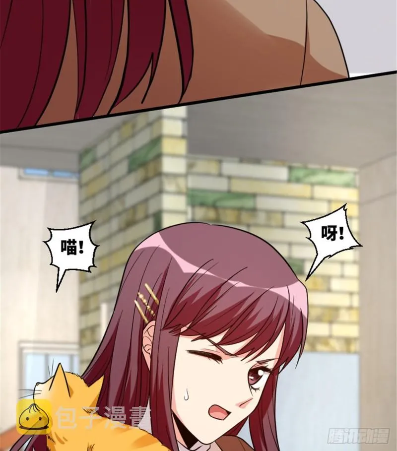 第185话 第17页