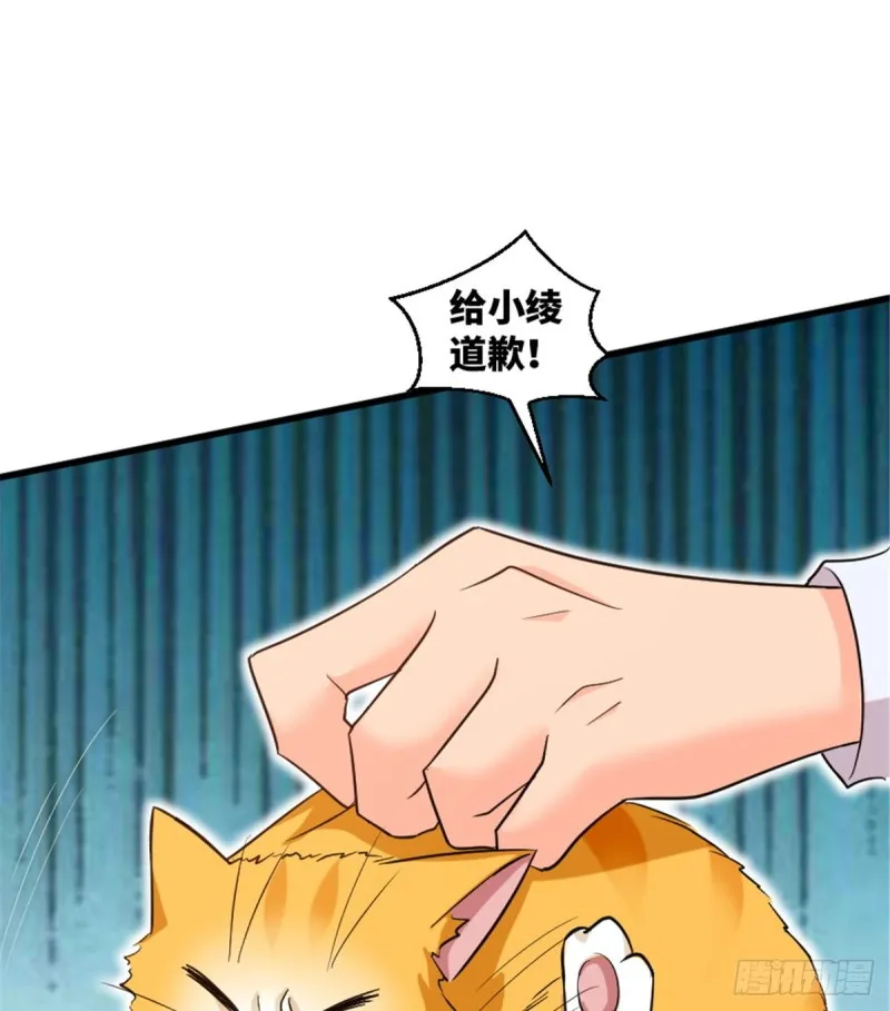 第185话 第19页