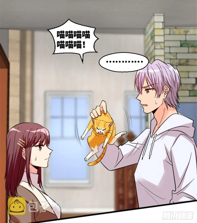 第185话 第21页