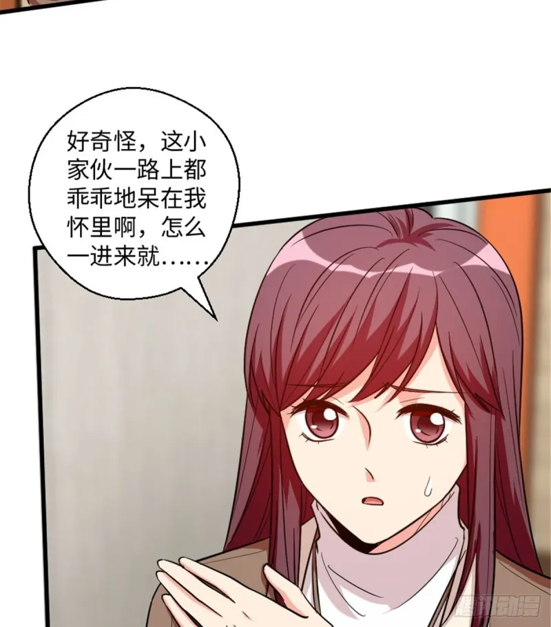 第185话 第22页