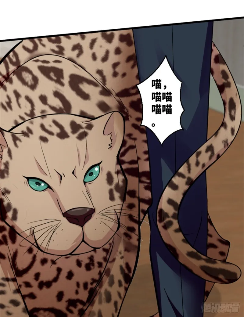 第185话 第24页