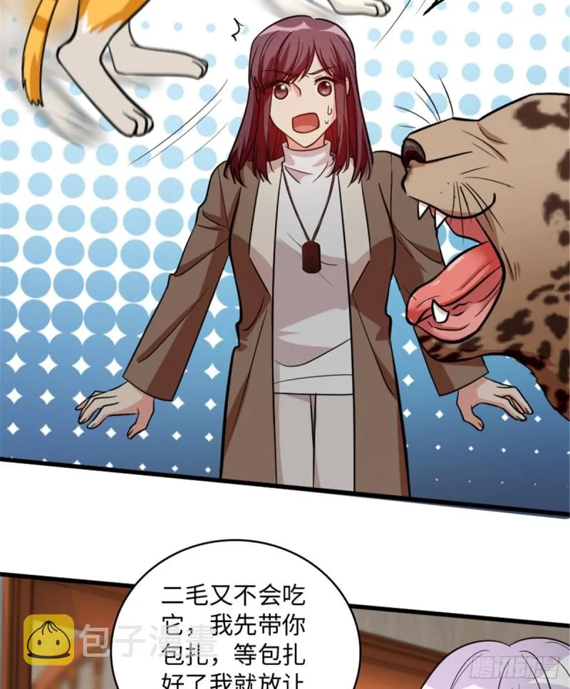 第185话 第26页