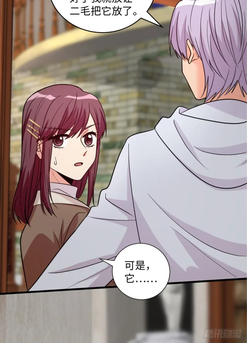第185话 第27页