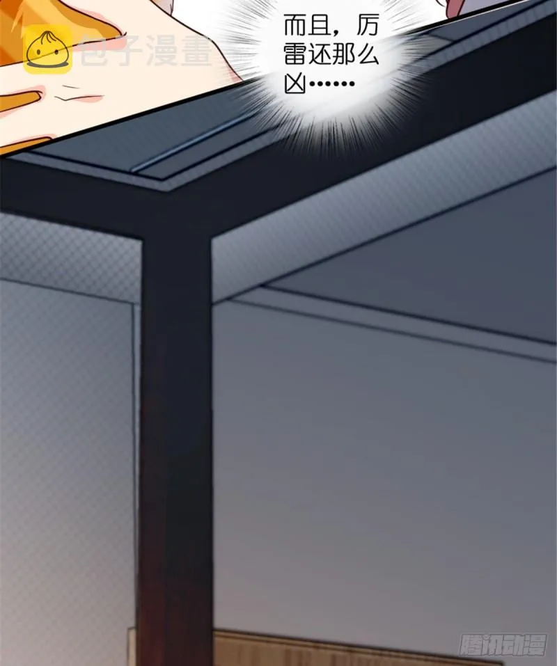 第185话 第35页