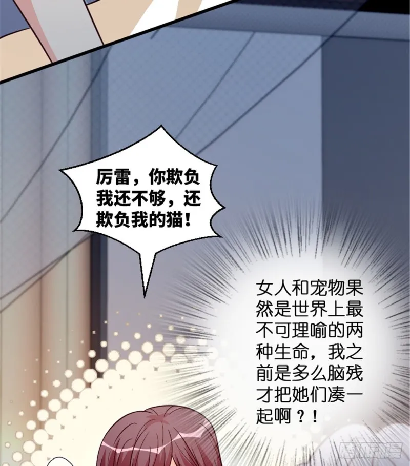 第185话 第44页