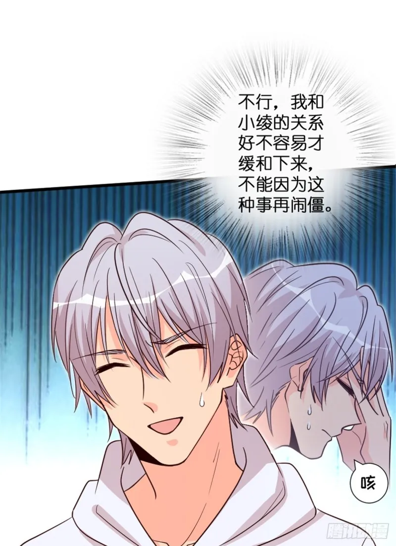 第185话 第46页