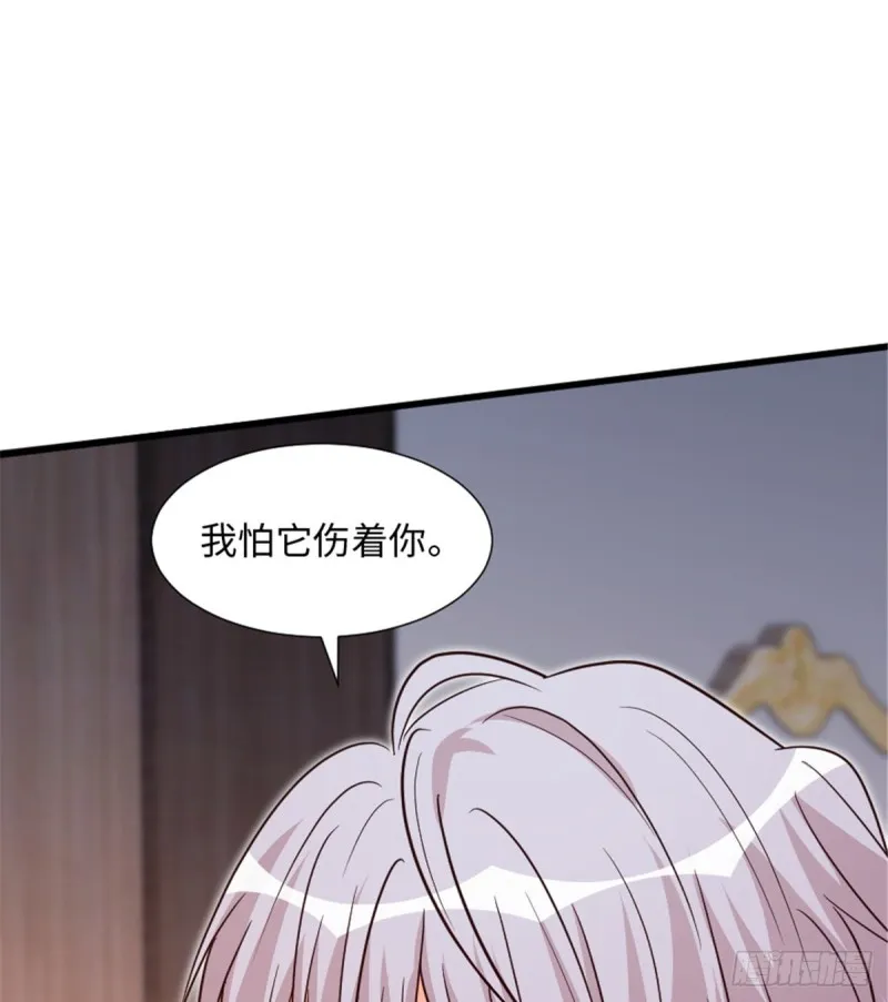 第185话 第50页
