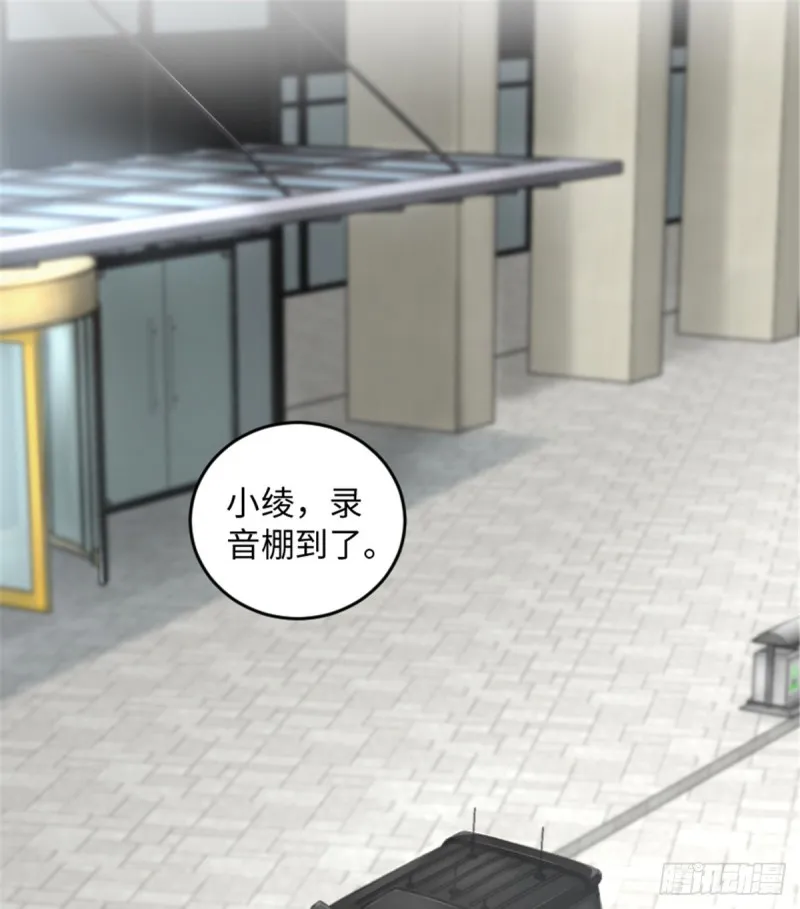 第184话 第2页