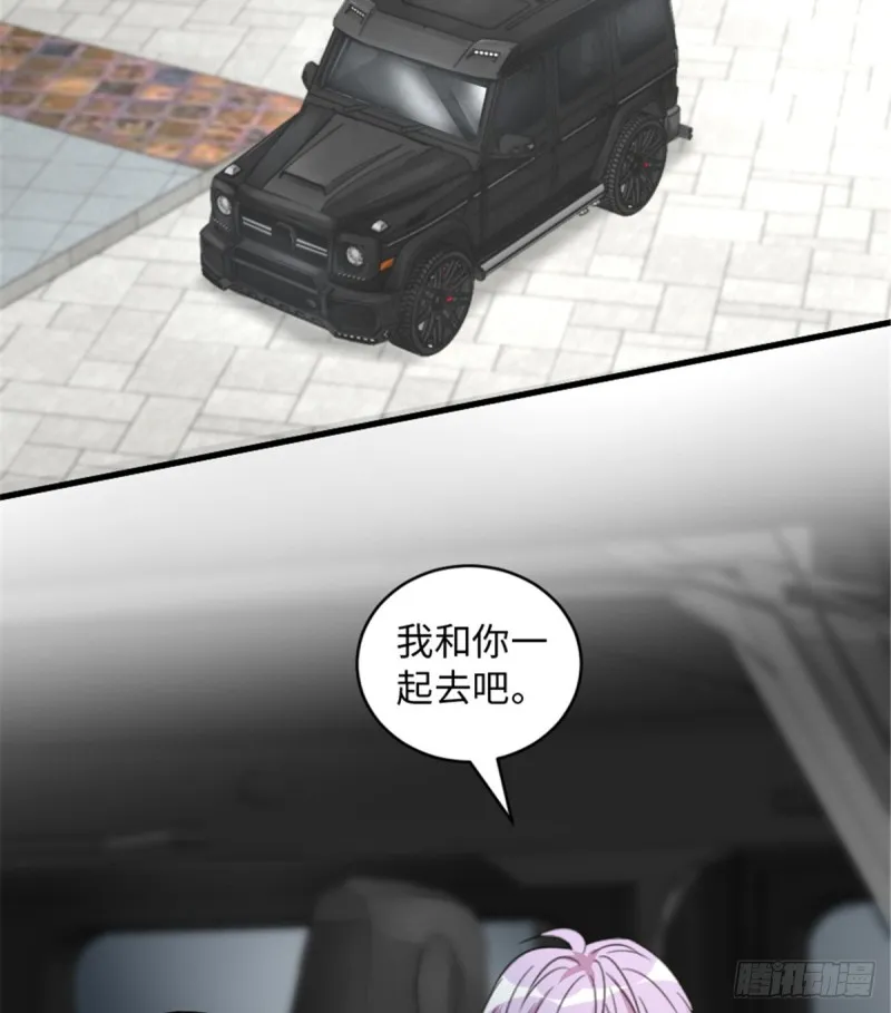 第184话 第3页