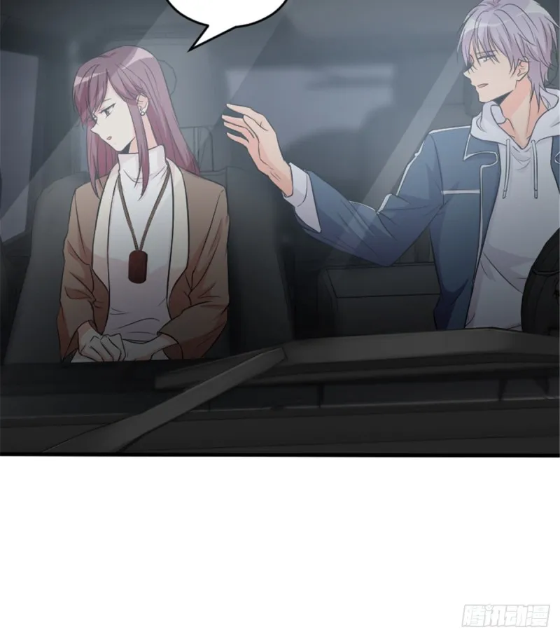 第184话 第9页