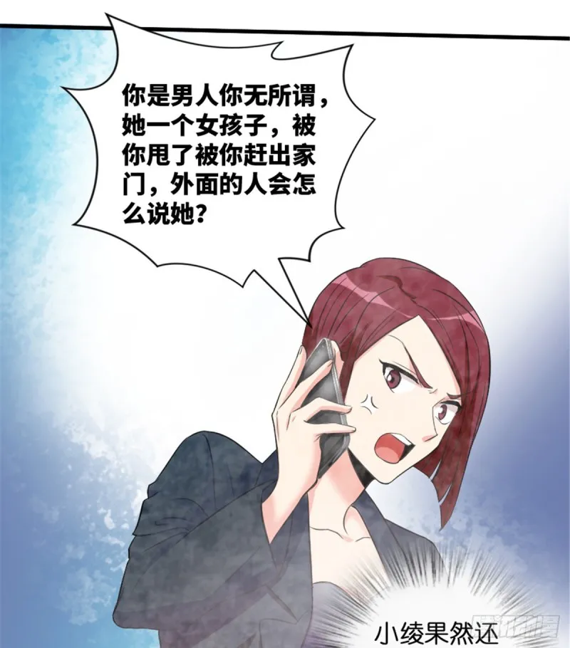 第184话 第10页