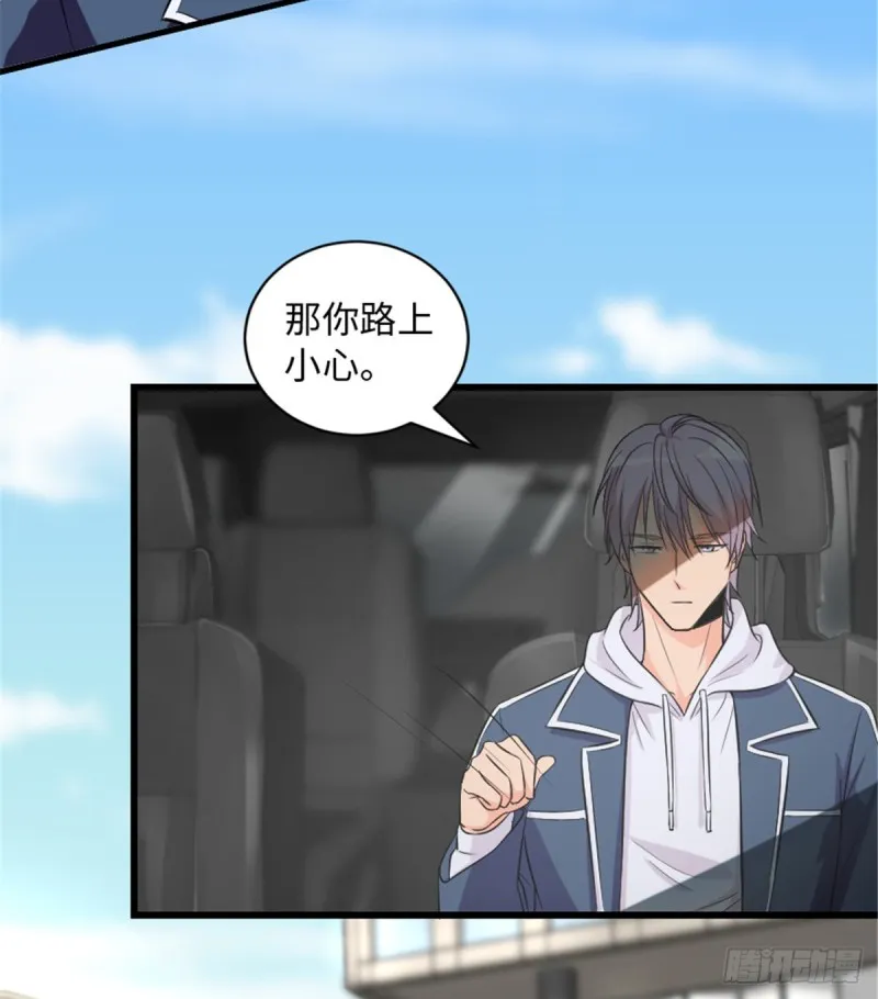 第184话 第12页