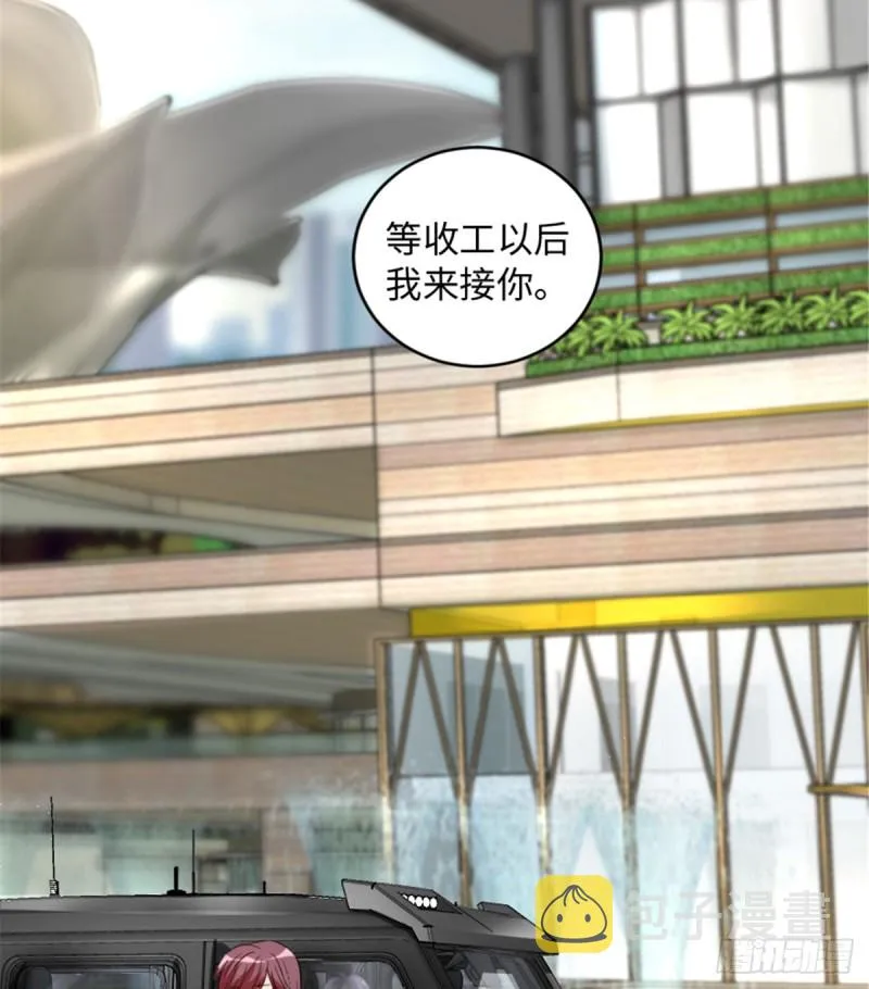 第184话 第13页