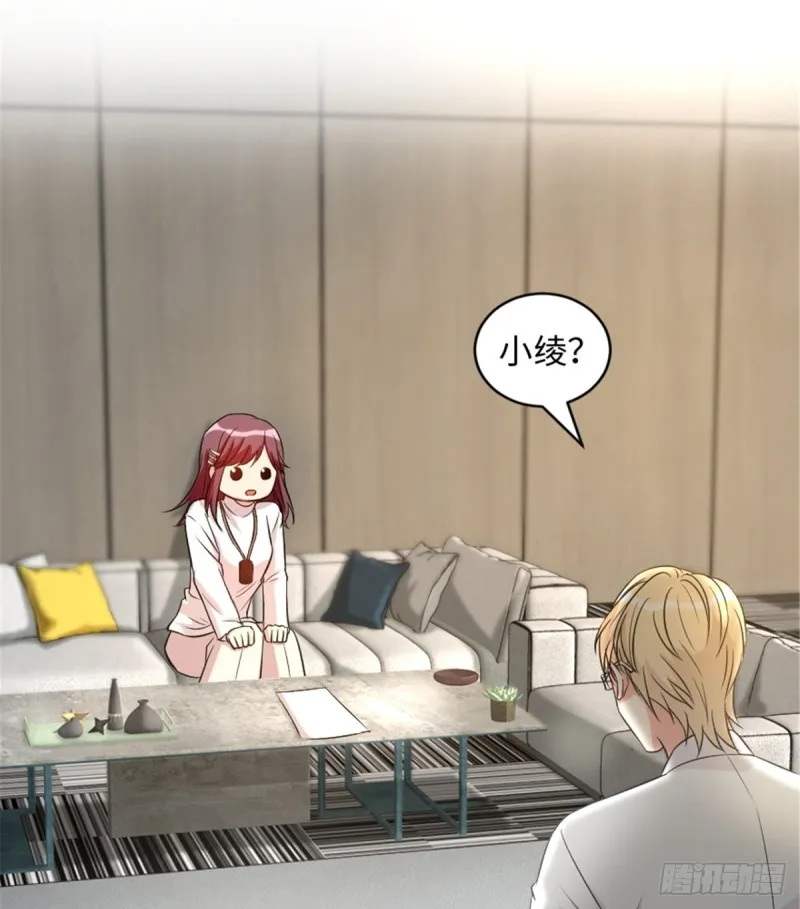 第184话 第18页