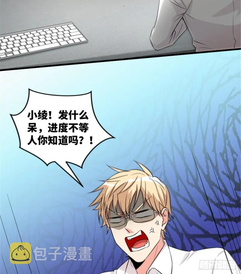 第184话 第19页