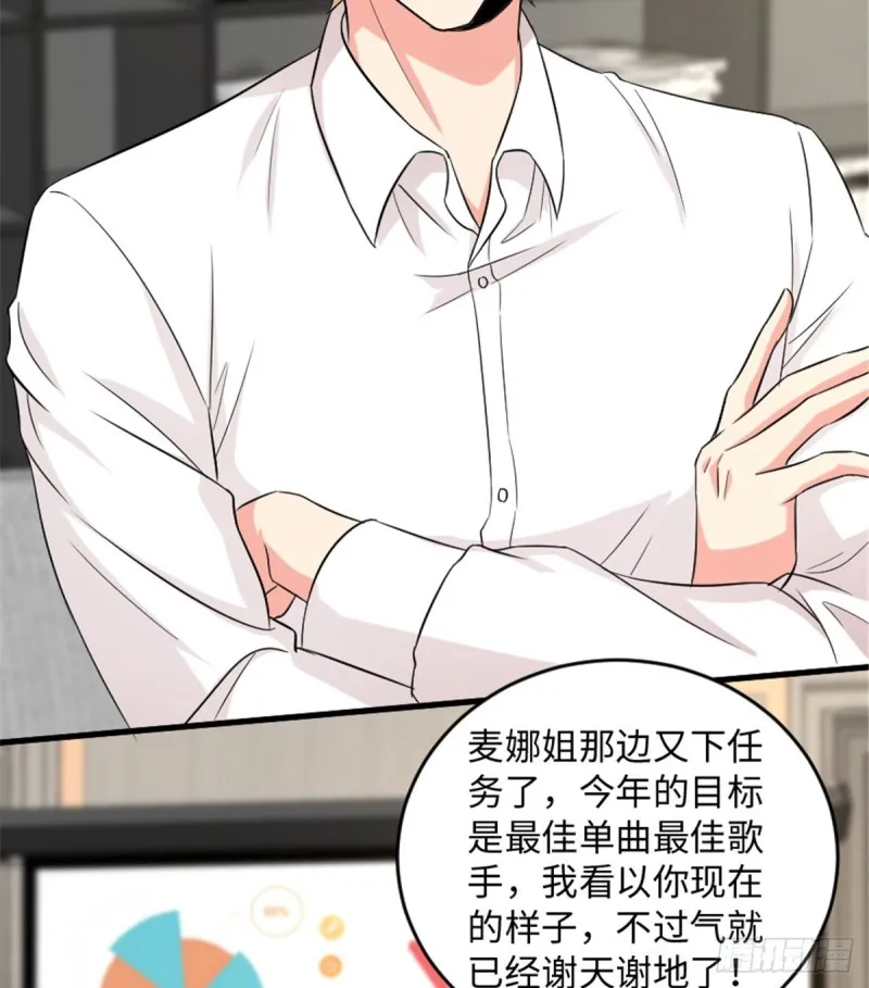 第184话 第24页