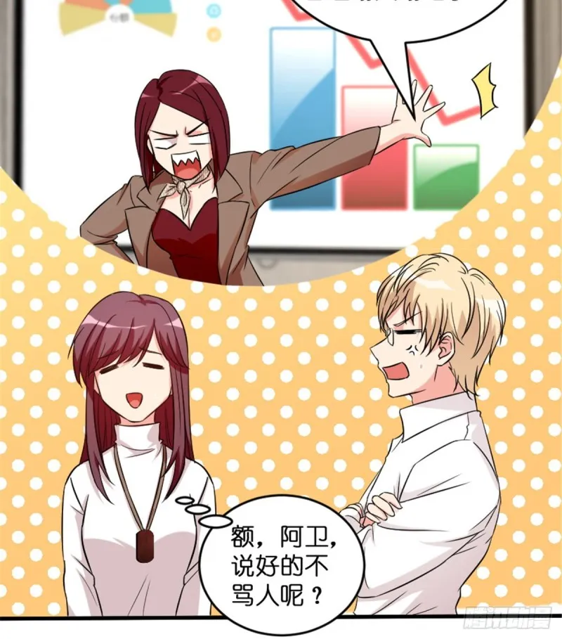 第184话 第25页