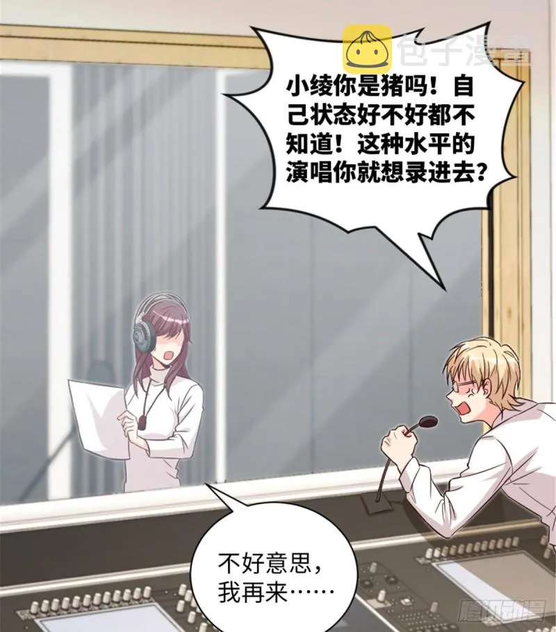 第184话 第28页