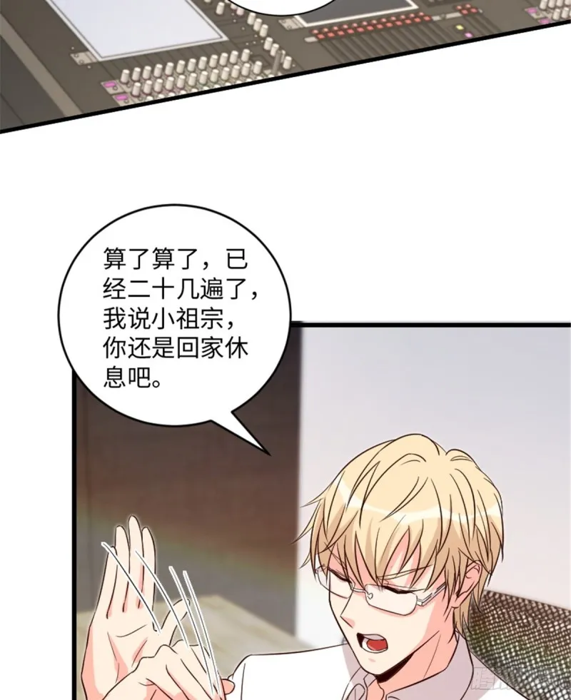 第184话 第29页