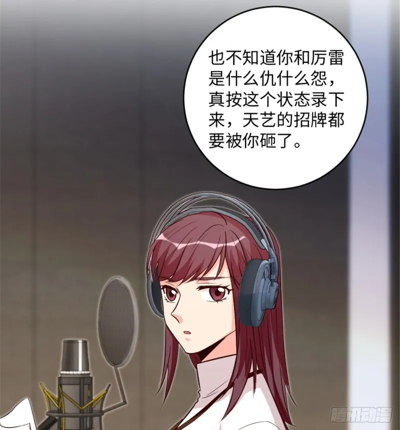 第184话 第31页