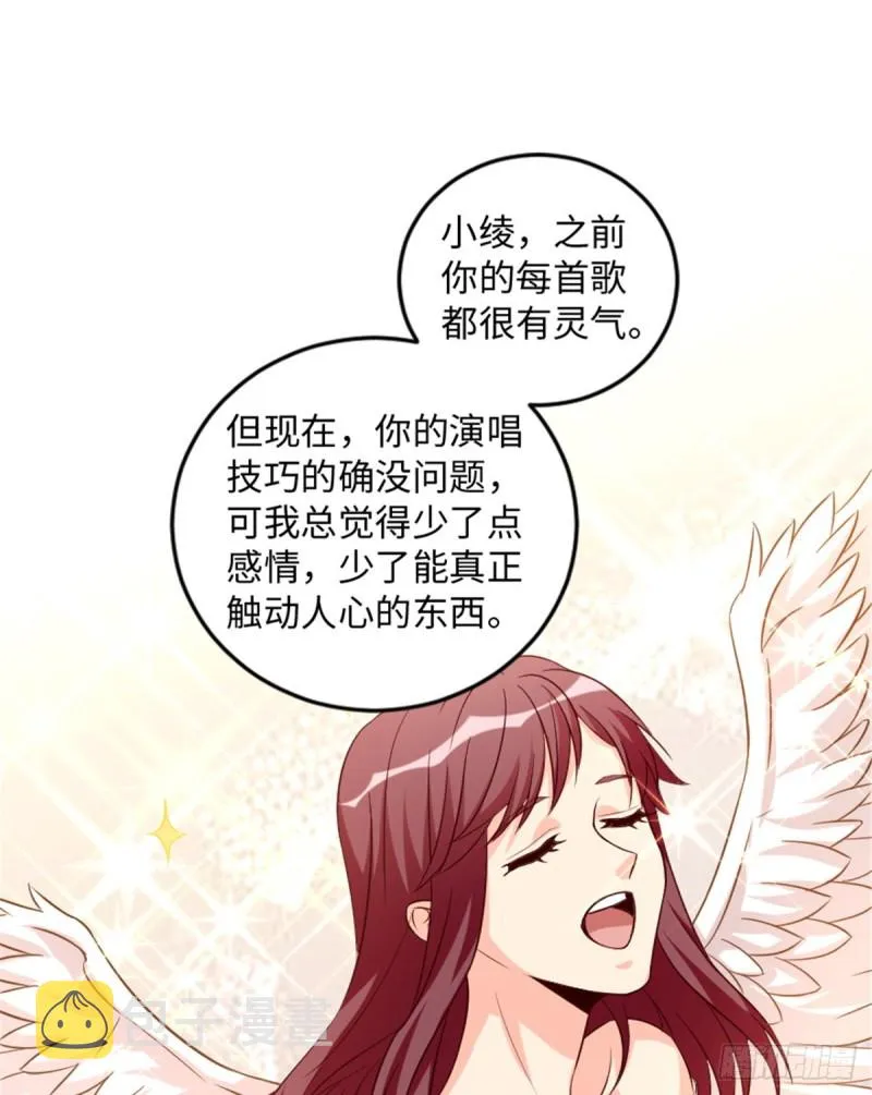 第184话 第34页