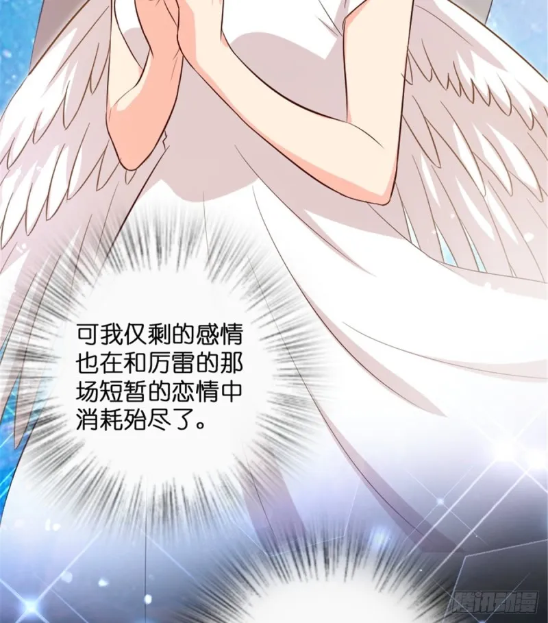 第184话 第39页