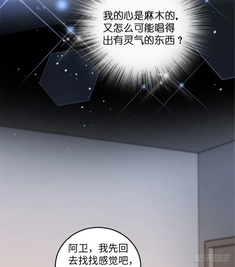 第184话 第40页