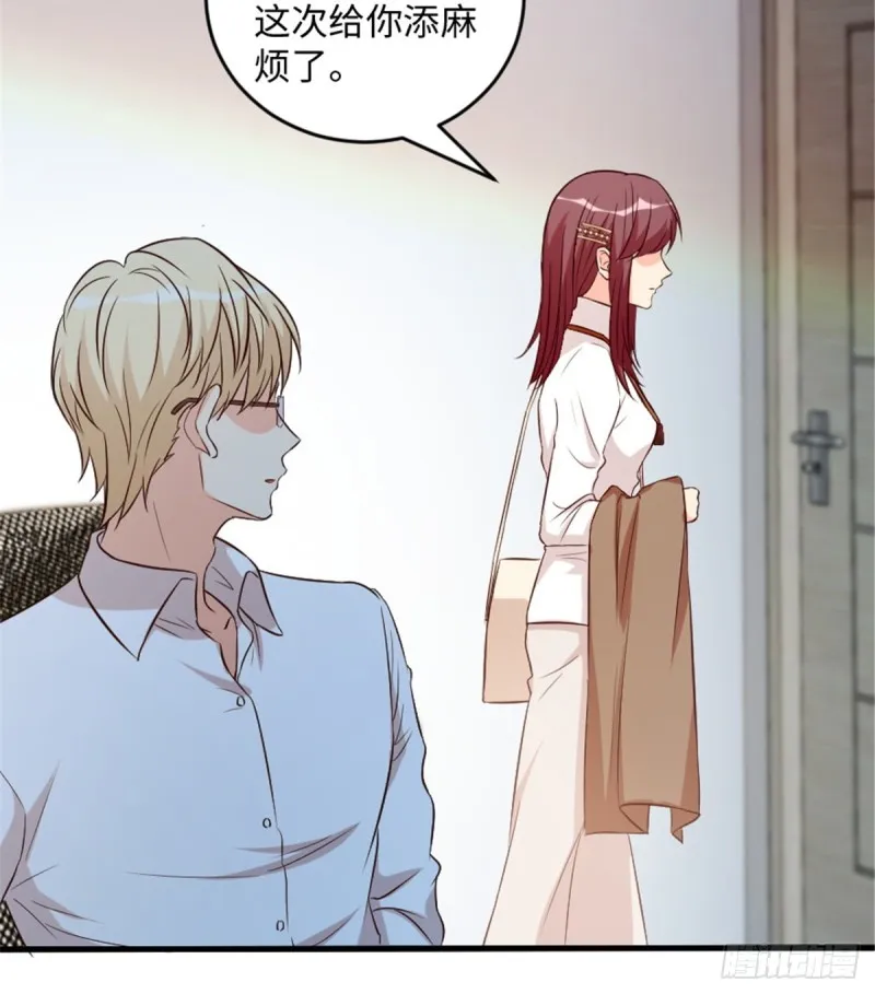 第184话 第41页