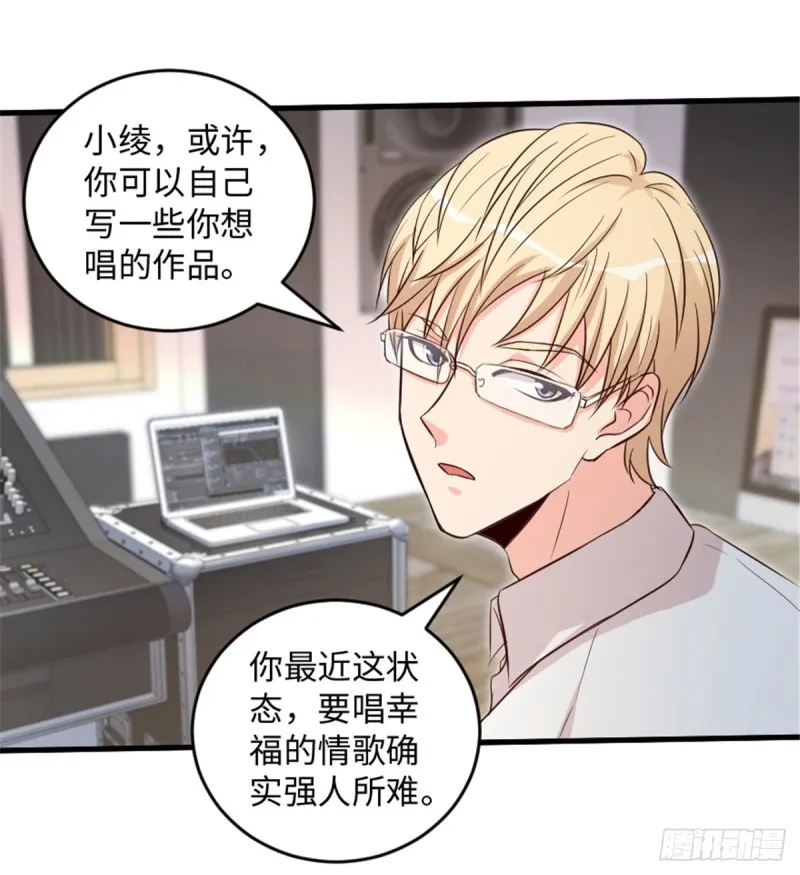 第184话 第42页