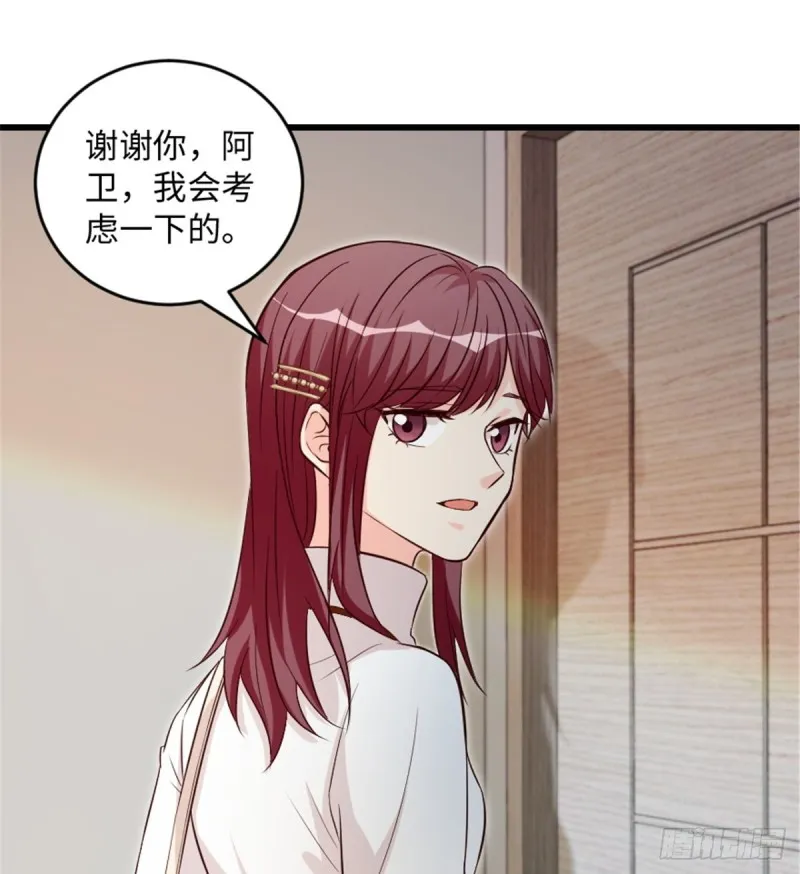 第184话 第43页