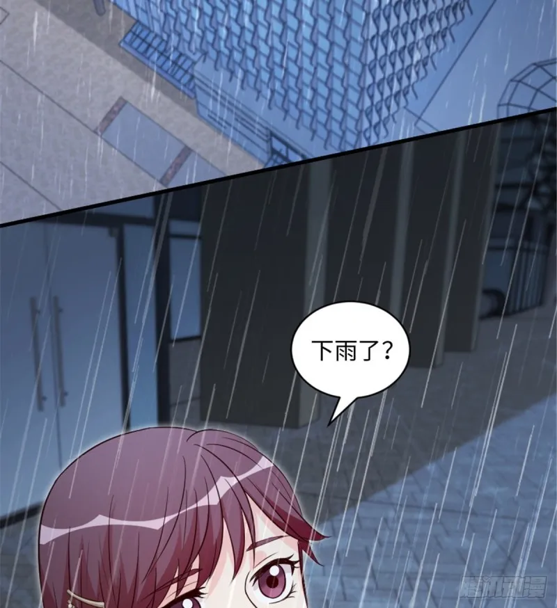 第184话 第46页