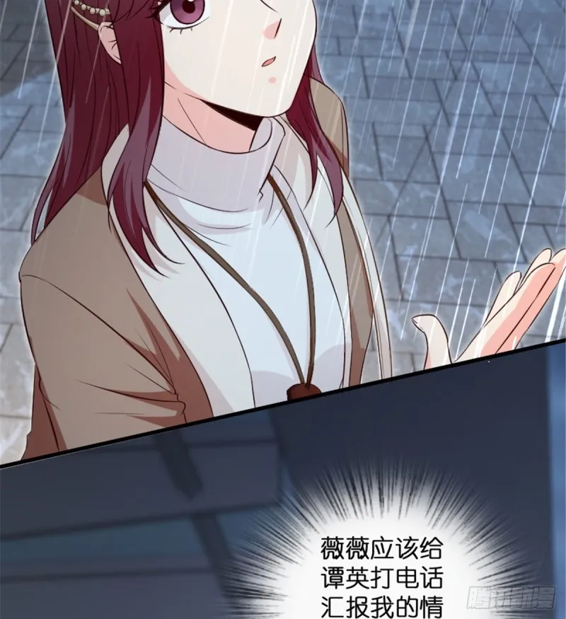 第184话 第47页