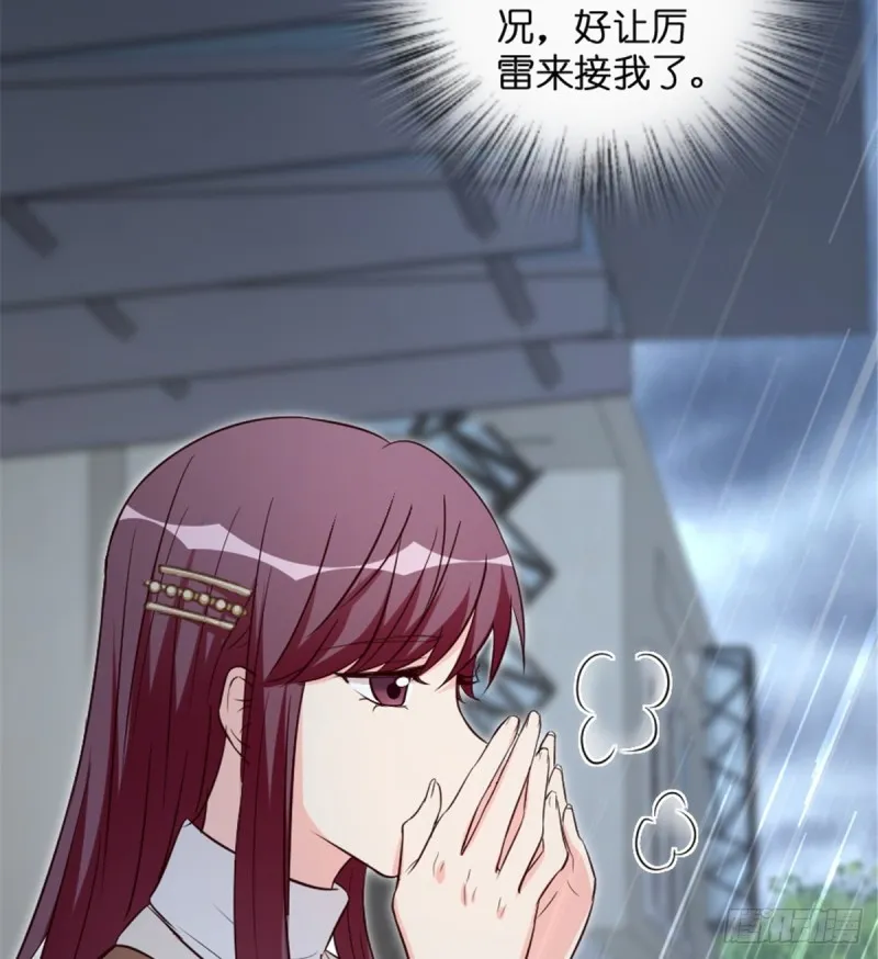 第184话 第48页