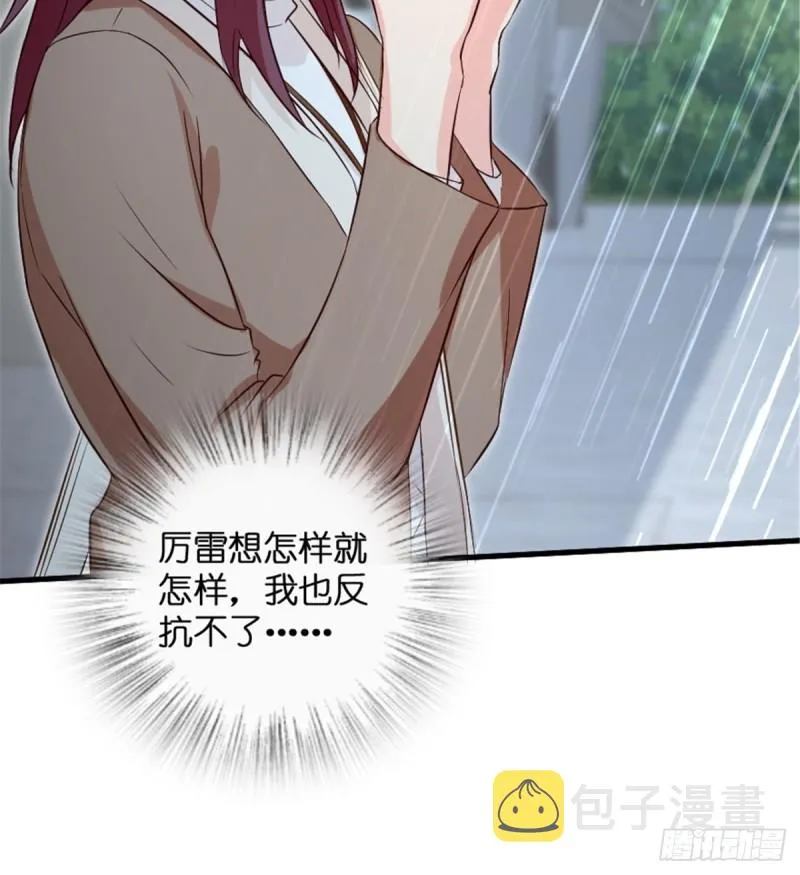第184话 第49页
