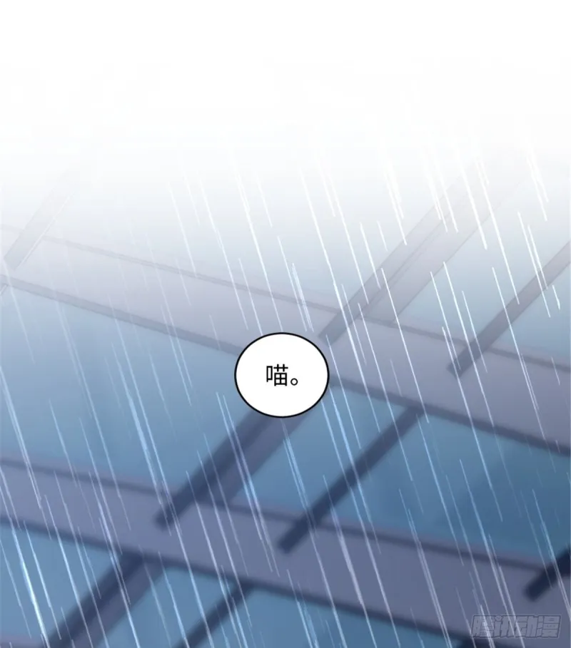 第184话 第50页
