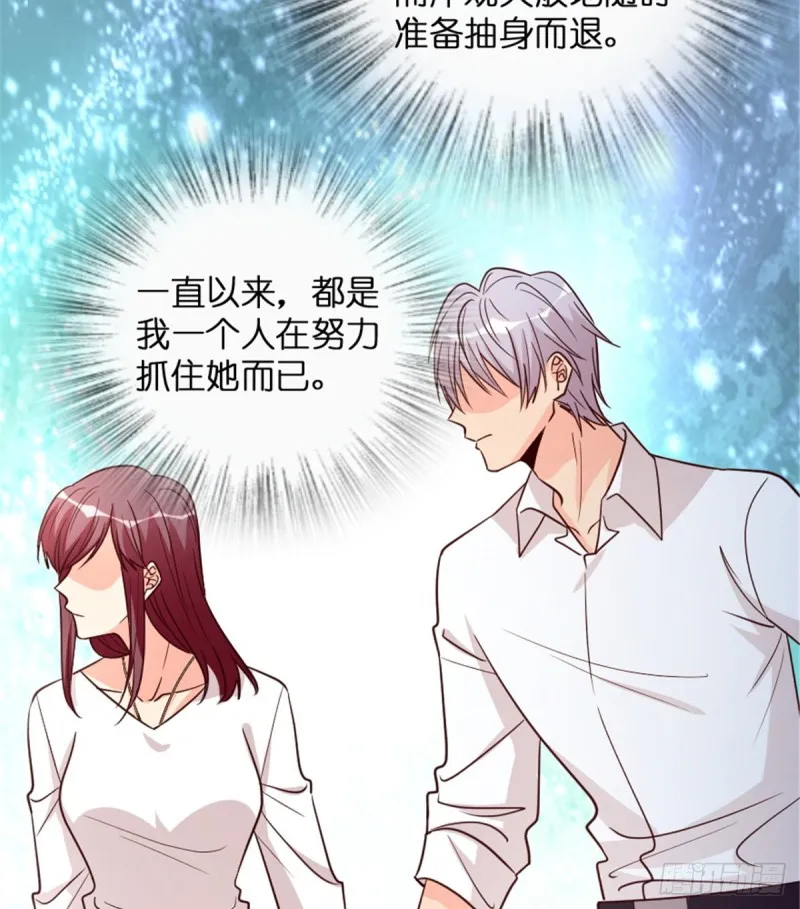 第183话 第4页