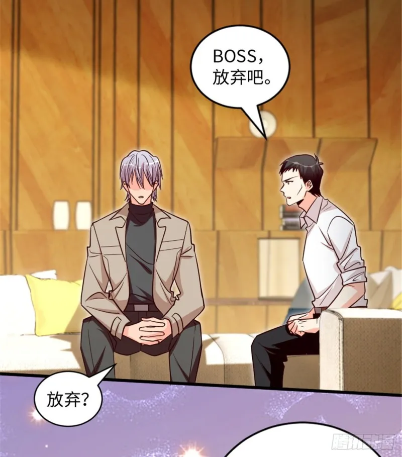 第183话 第6页