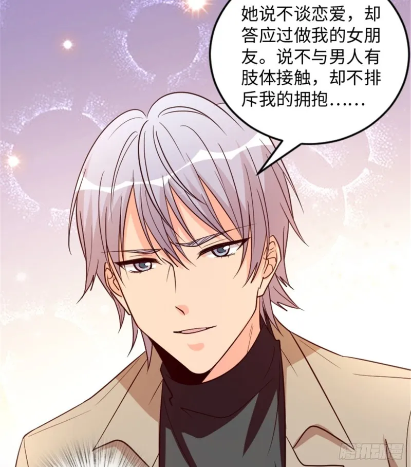 第183话 第7页