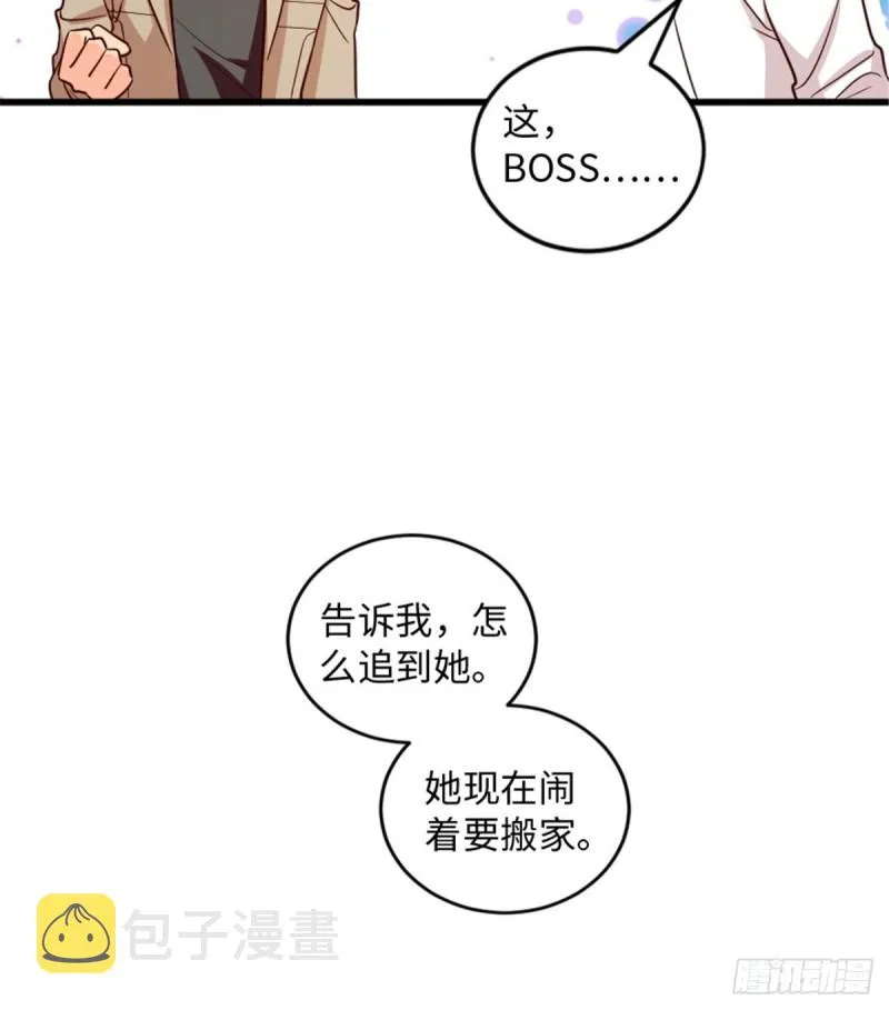 第183话 第9页