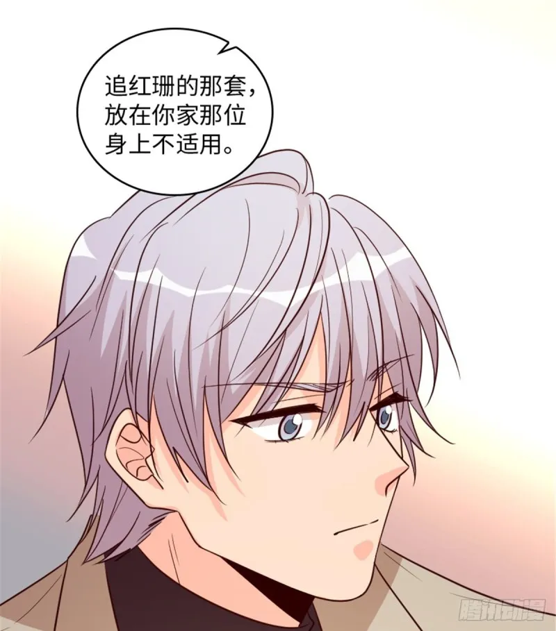 第183话 第10页
