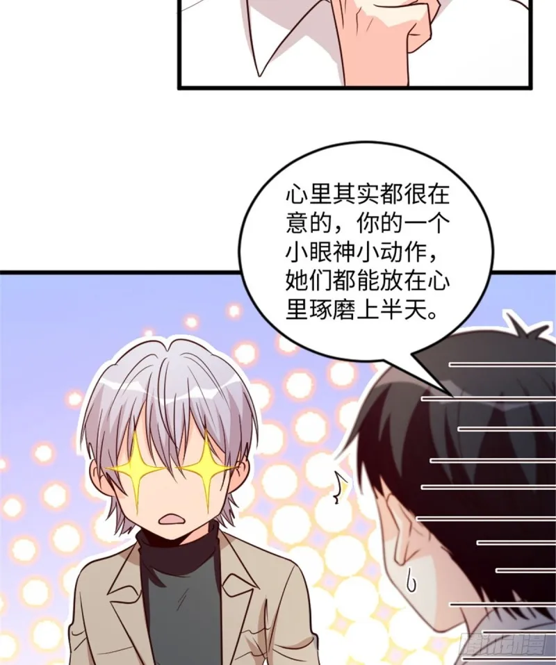 第183话 第14页