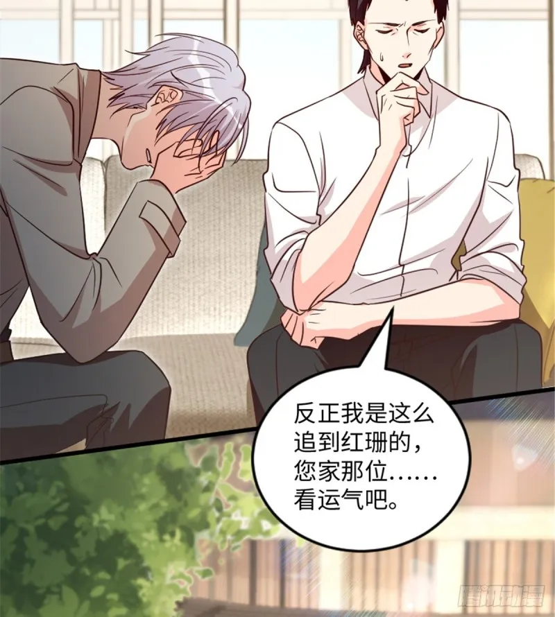 第183话 第16页