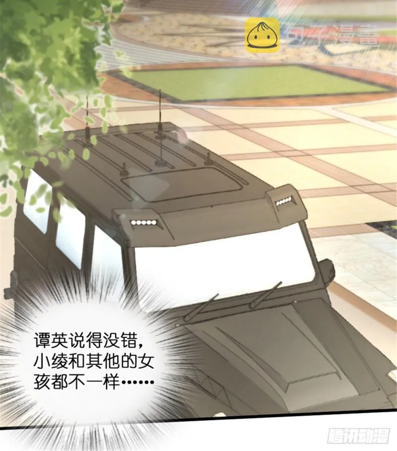 第183话 第17页